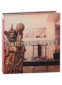 ORIENTAL STYLE / Восточный стиль