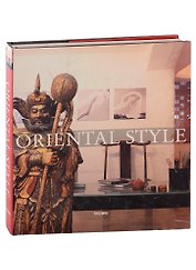 ORIENTAL STYLE / Восточный стиль