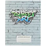 Дневник для средних и старших классов Unnika, "Граффити"