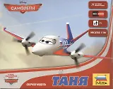 Сборная модель ЗВЕЗДА, Дисней Самолеты Planes" Таня 2069"