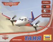 Сборная модель ЗВЕЗДА, Дисней Самолеты Planes" Таня 2069"