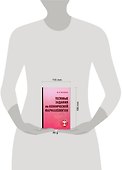 Тестовые задания по клинической фармакологии - 1