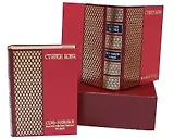 Семь навыков высокоэффективных людей. Мощные инструменты развития личности + Восьмой навык. От эффективности к величию (комплект из 2-х книг)