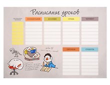 Расписание уроков А4 "Happy Duck" мел.картон, полноцв.печать, выб.УФ-лак