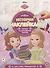 София Прекрасная. Как стать принцессой. История с наклейками № ИСН 1904 - 0