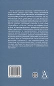 Йога: Бессмертие и свобода - 1