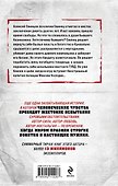 Родное логово - 1