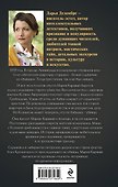 Тени старой квартиры - 1