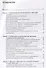 Лекции по конкурсному праву. Особенная часть. Судебные процедуры - 1