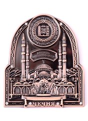 Магнит Чечня Мечеть Сердце Чечни фигурка цв.бронза мет.стразы