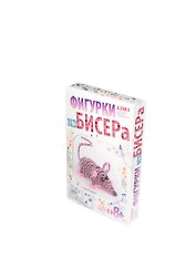 LORI Бис-049 Фигурки из бисера Мышонок (набор для творчества) (8+)