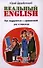Реальный English. Как подружиться с грамматикой раз и навсегда : учеб. пособие - 0