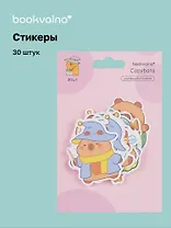 Набор стикеров Капибара 3