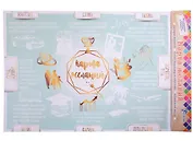 Карта желаний с наклейками (А4) (бумага)