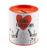 Копилка Бочка СПб Сердце и мост (10х9) (металл)