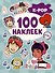 K-pop (100 наклеек) - 0