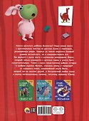 Книги для билингвов. Макс в детском саду / Max in the kindergarten - 1