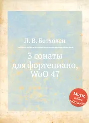 3 сонаты для фортепиано, WoO 47