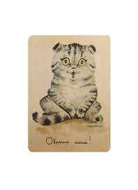 Открытка деревянная Котик Обними меня!