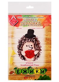 Набор для созд. брошки из игольч. мохера Брошка Влюбленный Ежик (ПМЕ-1452) (6,5х4,5см) (Ежики) (Перловка) (3+) (упаковка)