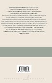 Записные книжки - 1