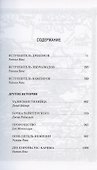 Готрек и Феликс. Второй омнибус - 1