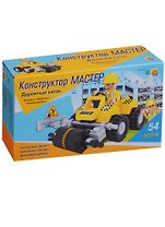 Конструктор Мастер Дорожный каток (К-0931) (54 детали) (3+) (коробка) (Рыжий кот)