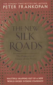 The New Silk Roads. The Present and Future of the World