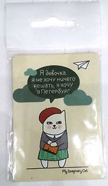 Сувенир Магнит "Девочка", 1058550