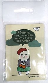 Сувенир Магнит "Девочка", 1058550