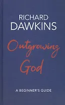 Outgrowing God