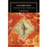 Арабский Гермес: от языческого мудреца до пророка науки - 0
