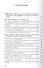 Международное право. Переиздание 1909 года - 1