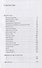 Дом странствий - 1