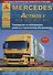 Mercedes Actros 1 Выпуск 1996-2003 с дизельными двигателями 12,0 16,0 л. Ремонт. Эксплуатация. ТО - 0