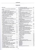 Конструирование мебели. Учебник - 1