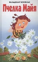 Пчёлка Майя