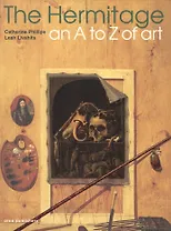 The Hermitage. An A to Z of Art. ( Эрмитаж История искусства от А до Я)(англ.)
