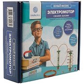 Набор для опытов и экспериментов Intellectico Электромотор своими руками 213 - 0
