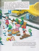 Квантик. Альманах для любознательных. Выпуск 22 - 2