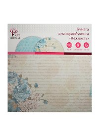 Бумага д/скрапбукинга Нежность (AF07-013-02) (106534) (30х30см) (16л.) (8 дизайнов) (упаковка)