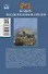 100 великих загадок российских городов - 1