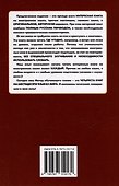 Итальянский с Луиджи Пиранделло. Возвращение = Luigi Pirandello. Ritorno - 1
