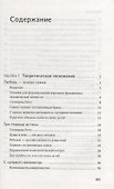 Родители и дети (Симеон) - 1