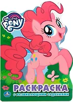 Мои маленькие пони