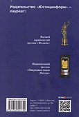 Классика российского корпоративного права. Том III - 1