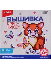 Набор для творчества LORI Вышивка крестиком мулине "Котенок", пяльцы Вм-013