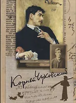 Собрание сочинений. Том 4