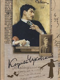 Собрание сочинений. Том 4