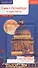 Санкт-Петербург и окрестности: Путеводитель + карта - 2
